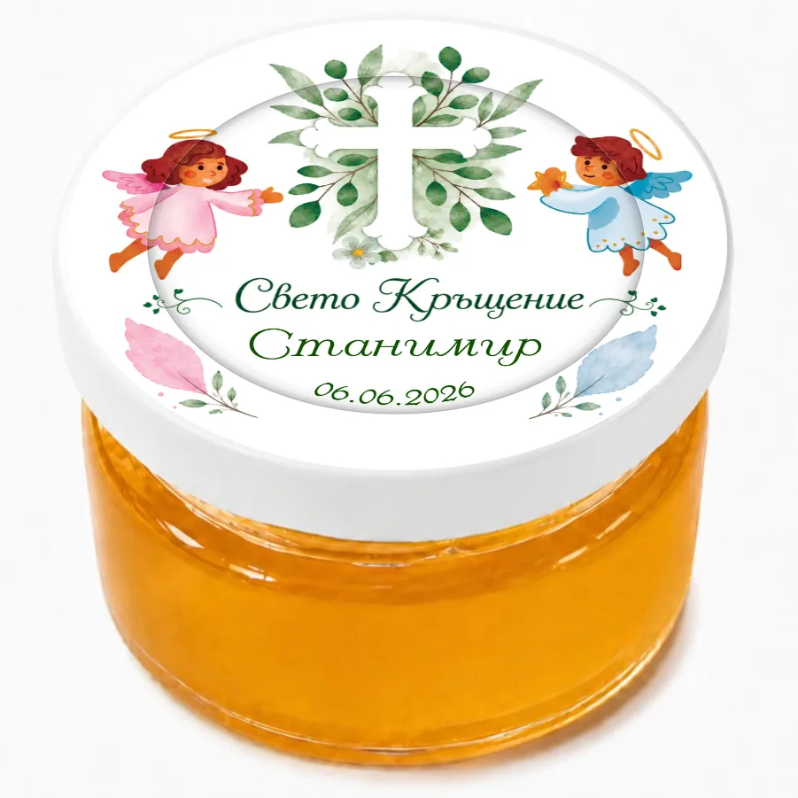 Ангелско благословение 1