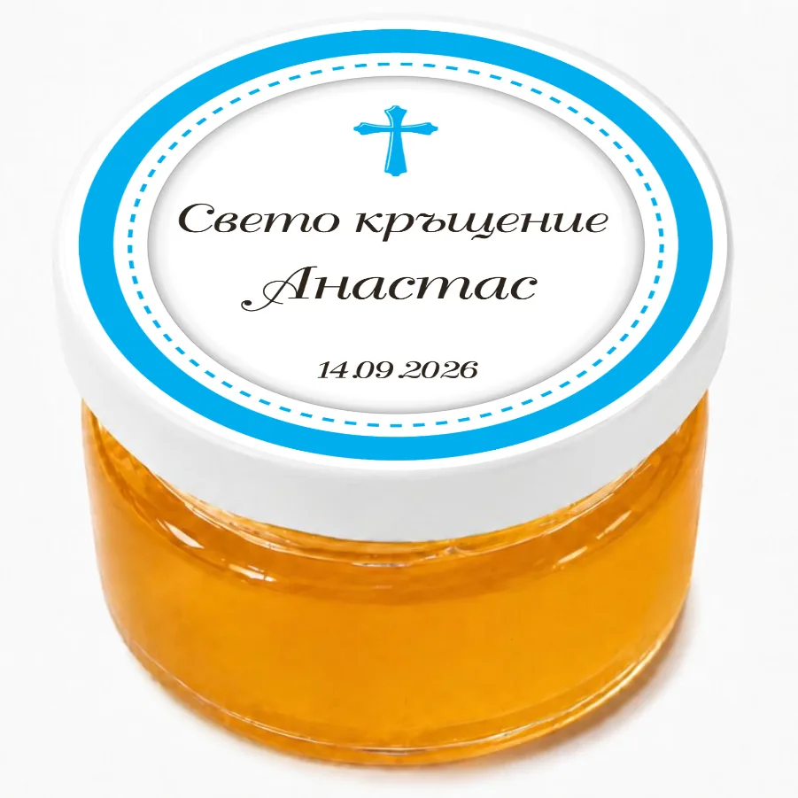 Синьо сияние