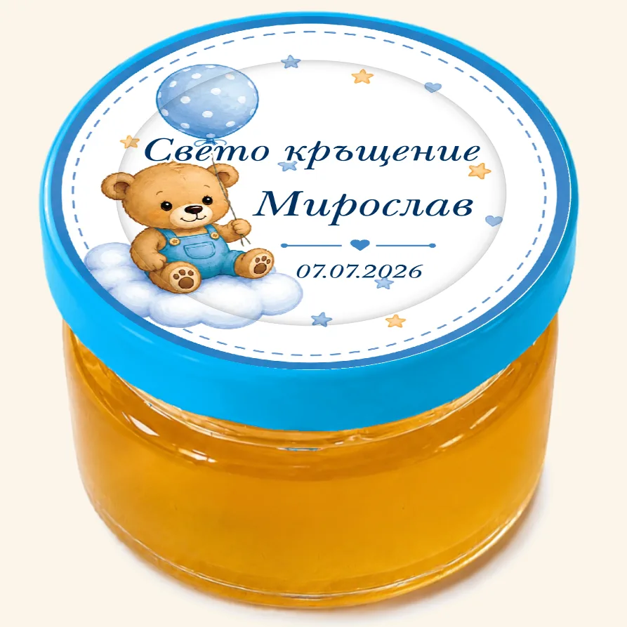 Синьо мече