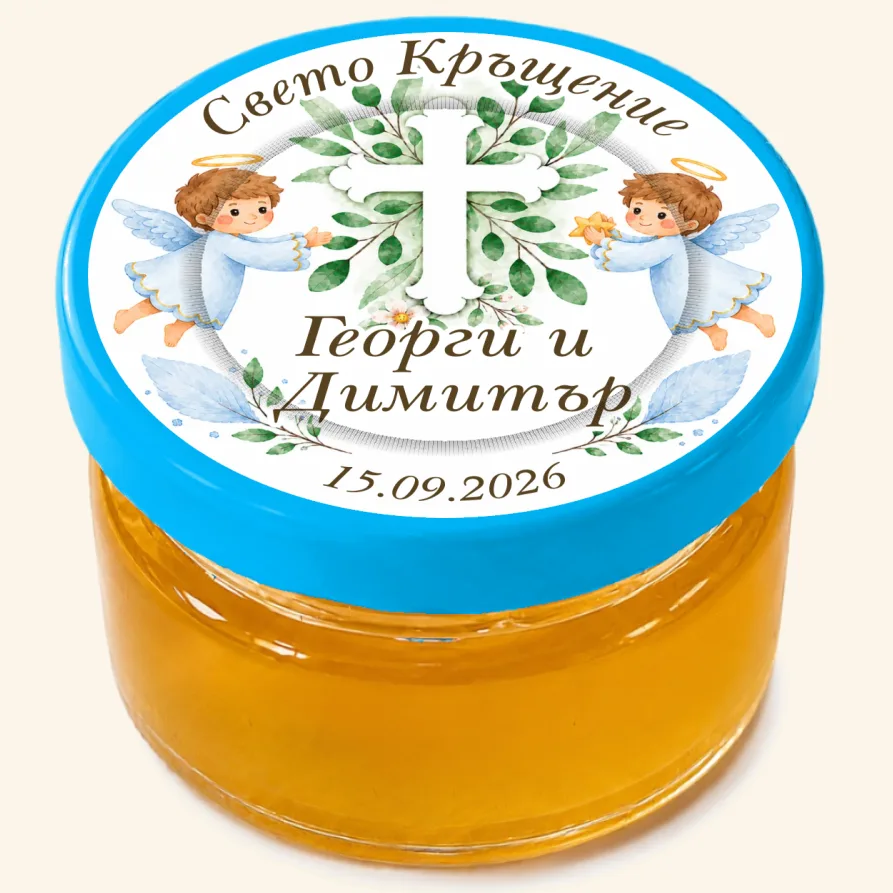 Ангелско благословение 3