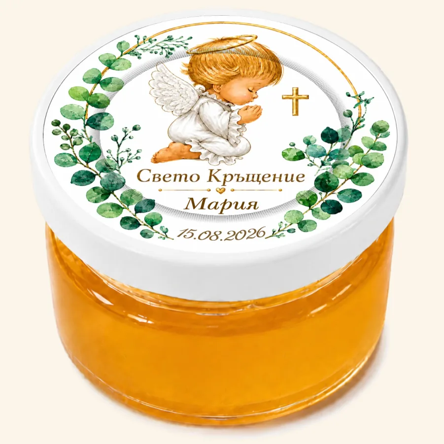 Малко Ангелче
