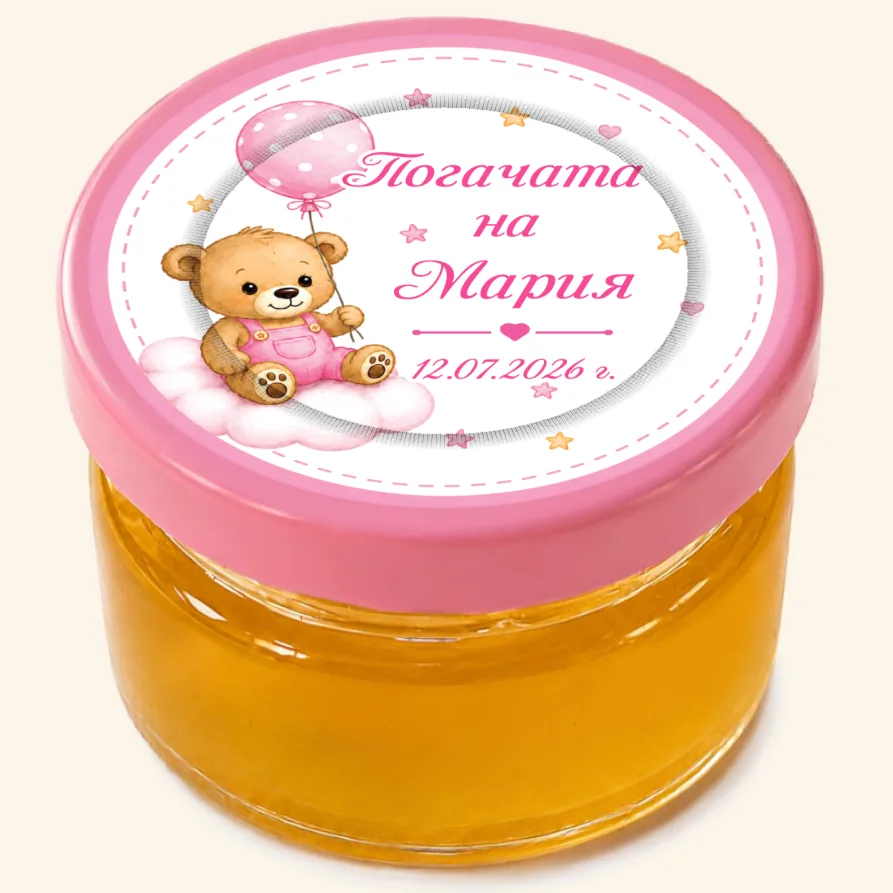 Розово мече