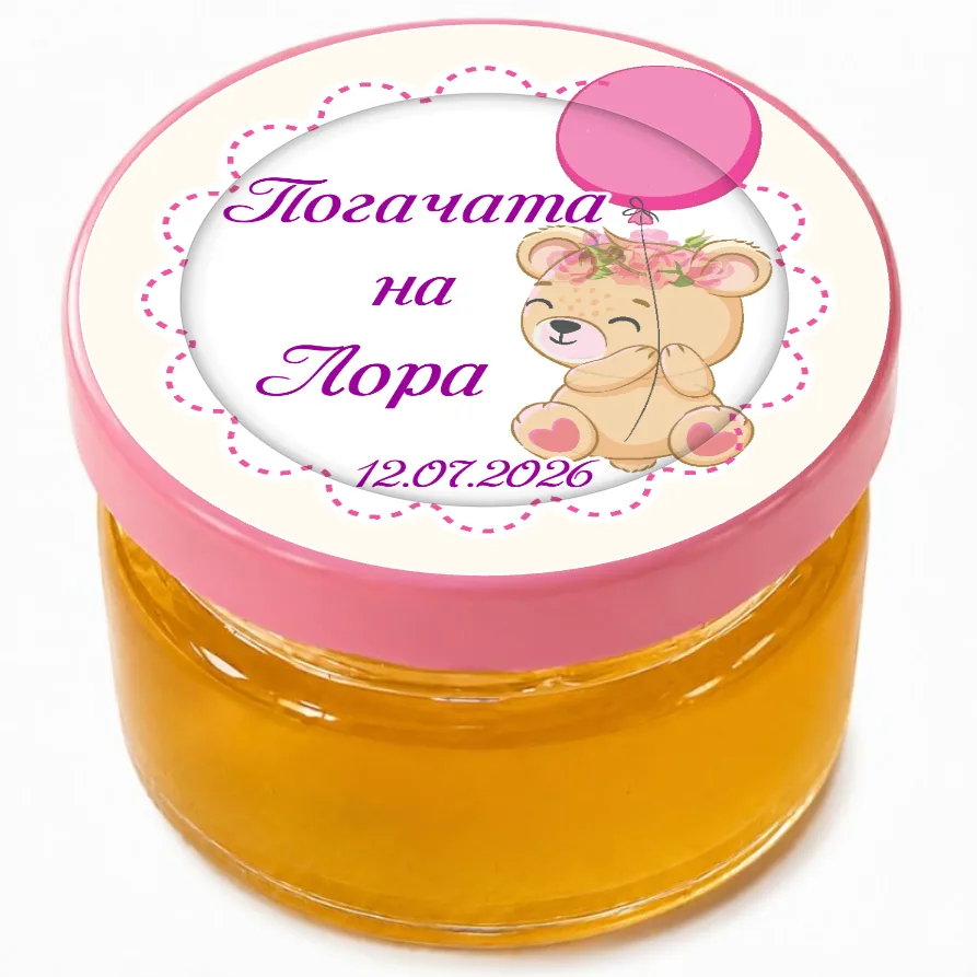 Розово щастие