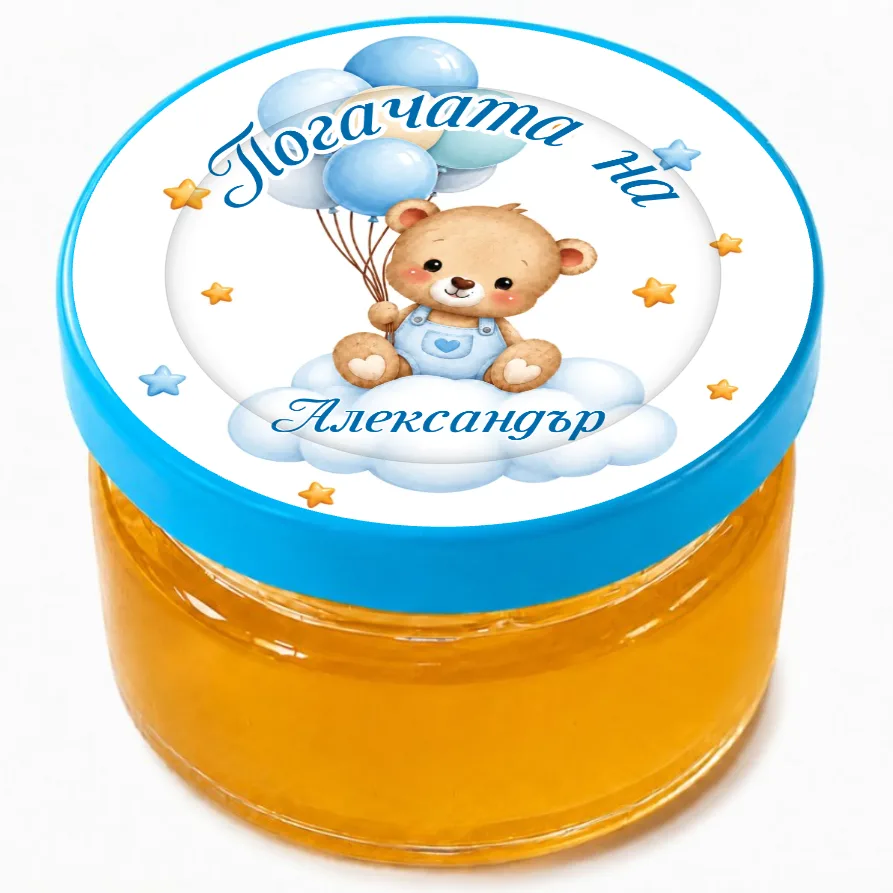 Сини балони