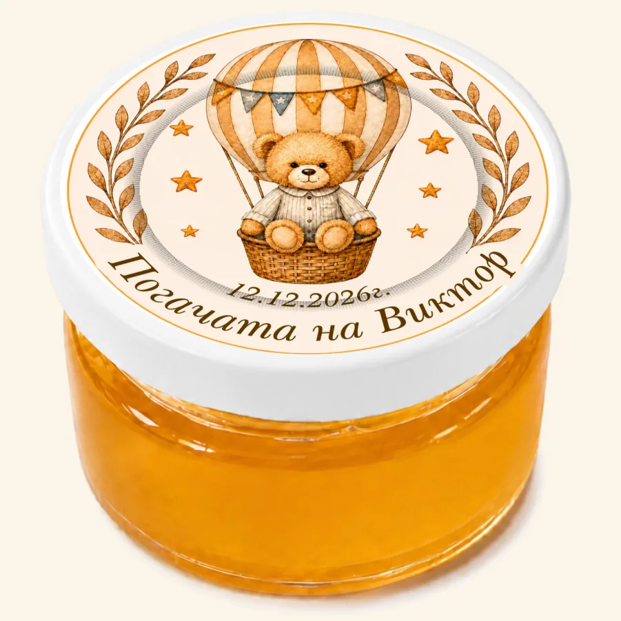 балон с кош и мече