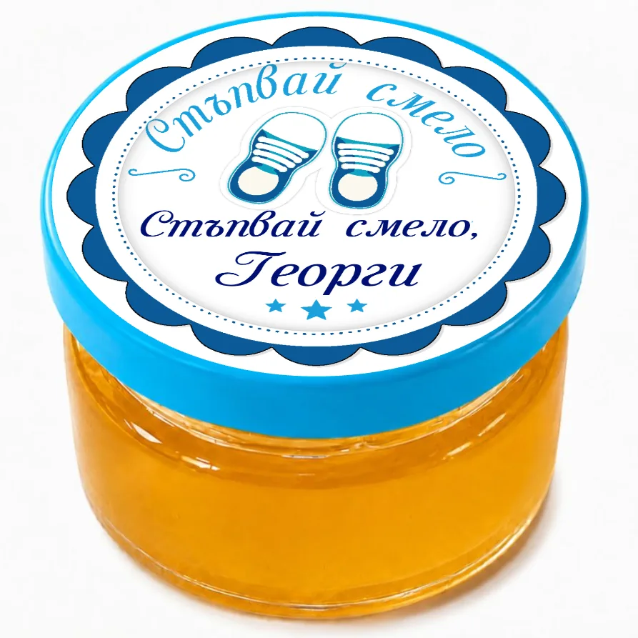 Стъпка по стъпка