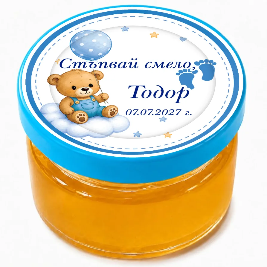 Сини стъпчици
