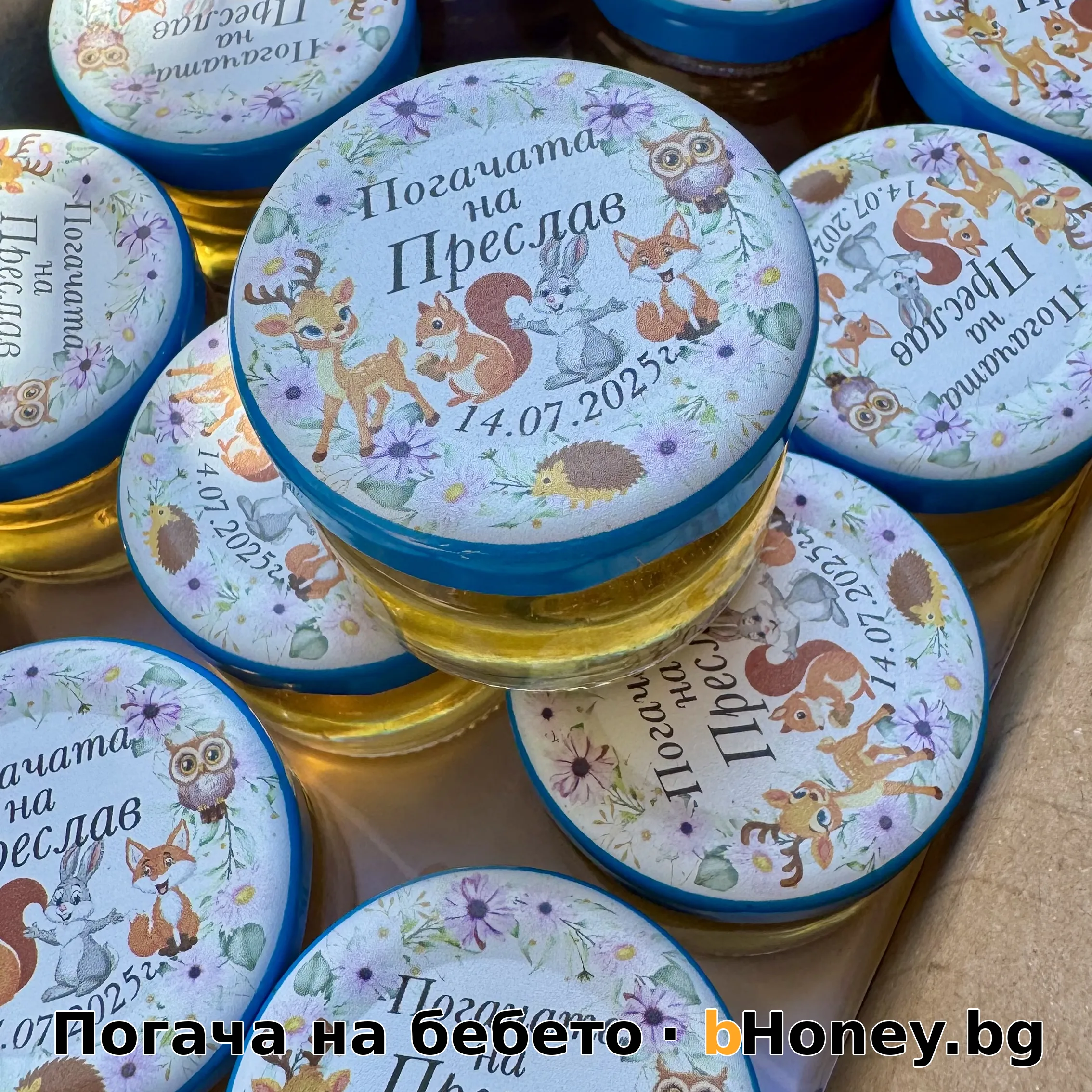 Погача на бебето