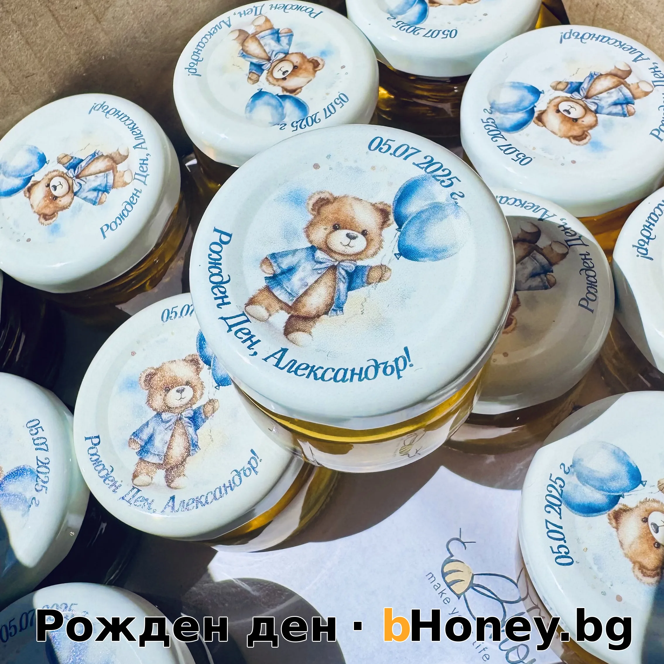 Рожден ден