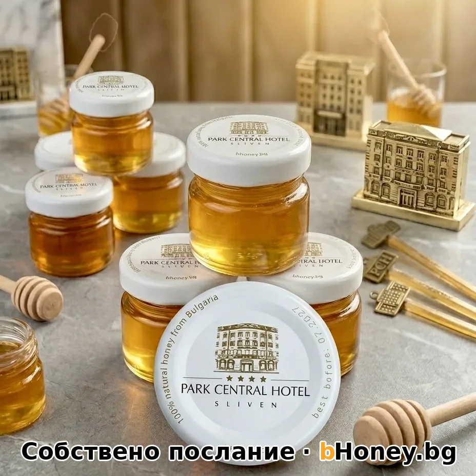 Собствено послание