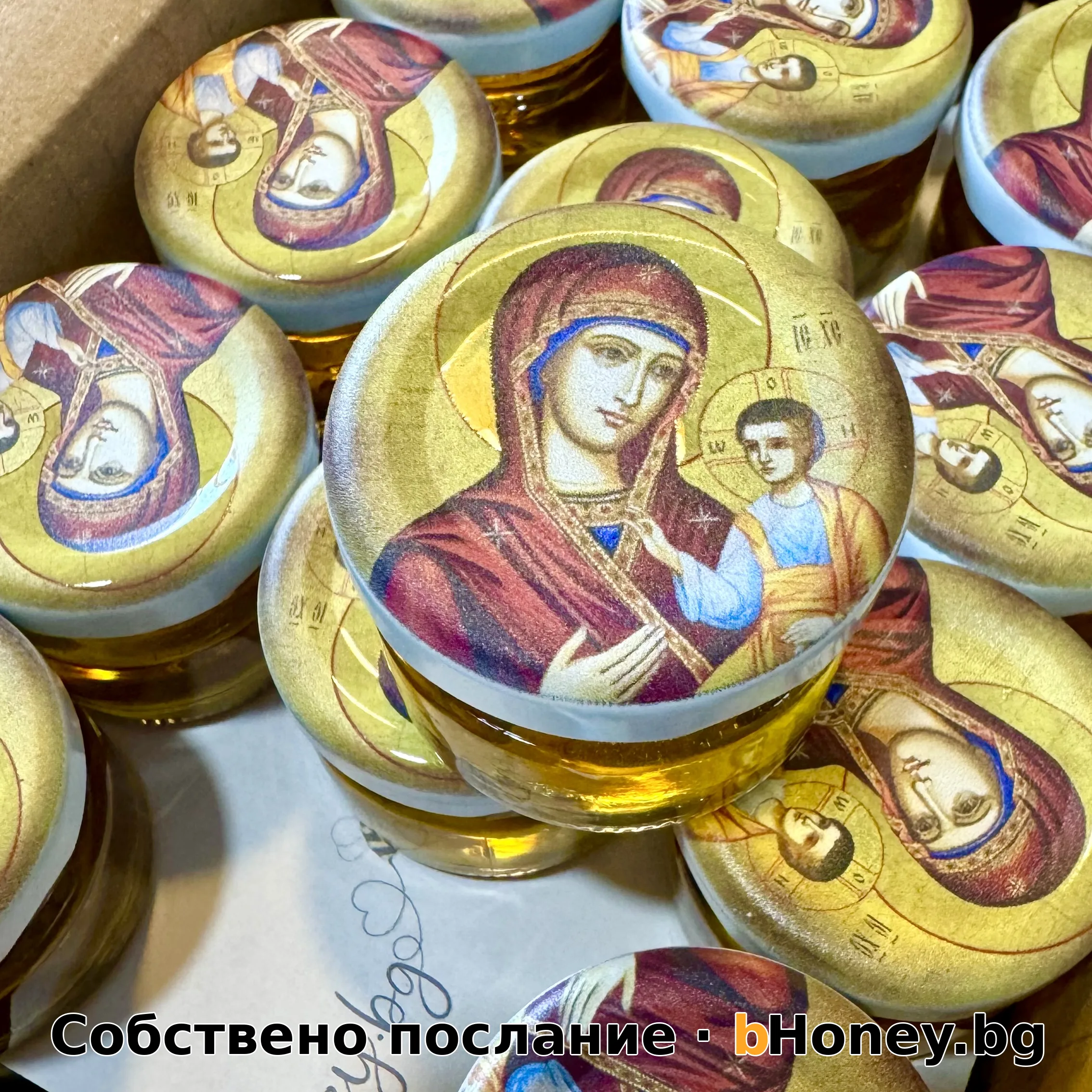 Собствено послание