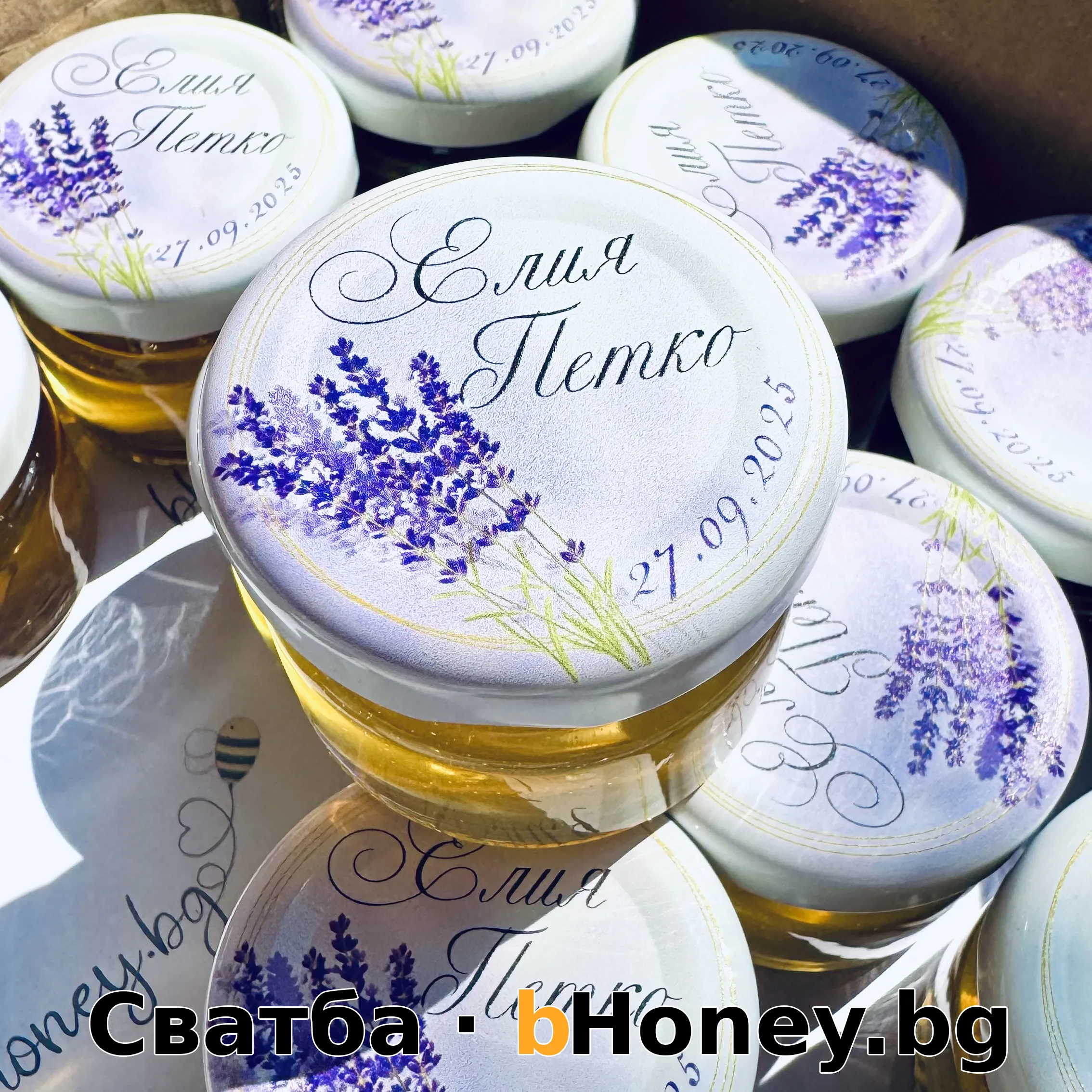 Сватба